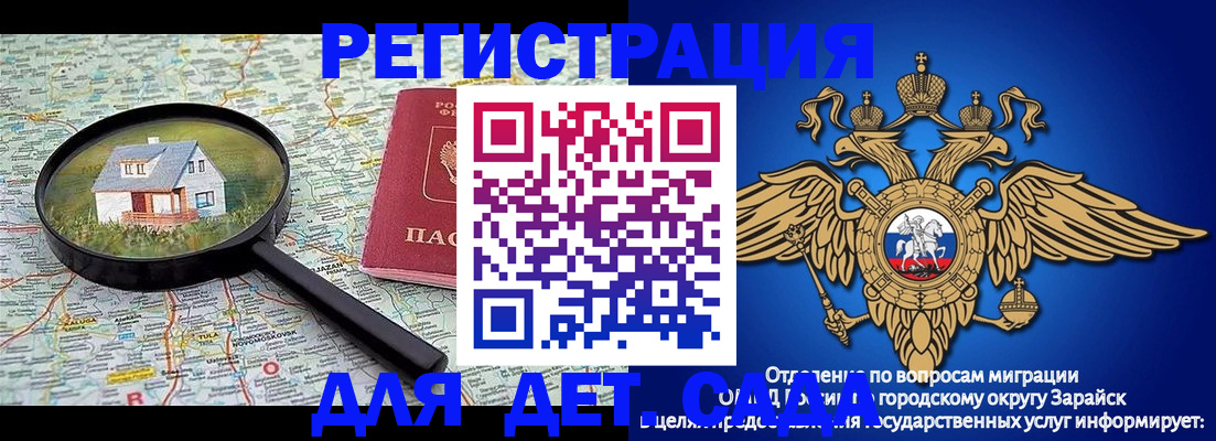 временная регистрация 2025 в Куйбышеве