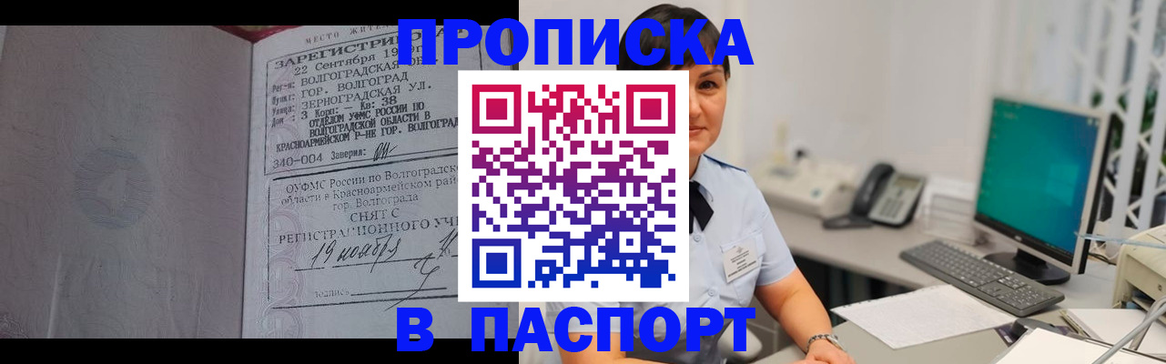 найти адрес прописки в Куйбышеве